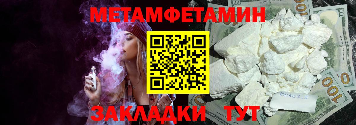 АМФ Розовый  Вход с VPN  Каменск-Уральский 