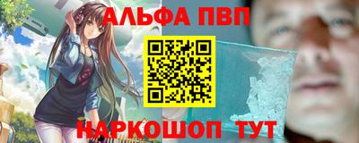 мефедрон VHQ Ликино-Дулёво