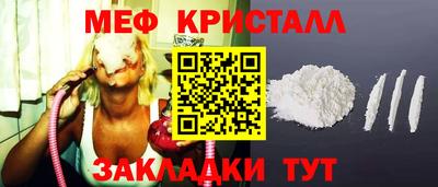 кокаин Кумертау