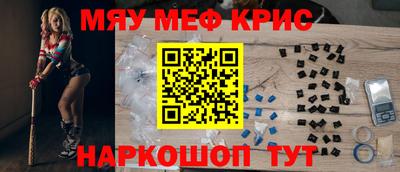 кокаин Кумертау