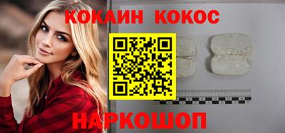 мефедрон VHQ Ликино-Дулёво