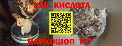 Альфа ПВП Ливны