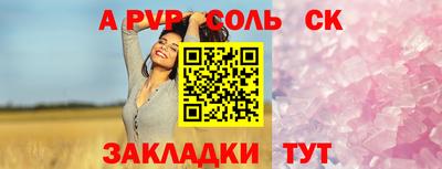 дурь Лесосибирск