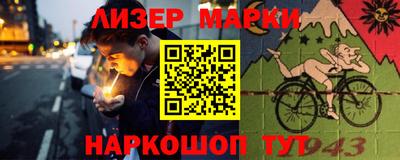 кокаин Кумертау