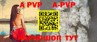 крисы Кунгур