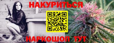 кокаин Кумертау