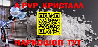 кокаин Кумертау