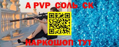 крисы Кунгур
