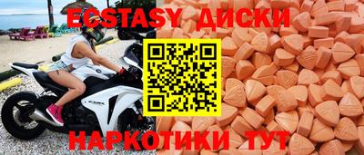 крисы Кунгур
