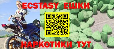 мефедрон VHQ Ликино-Дулёво