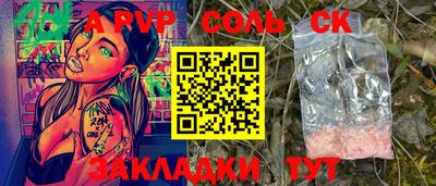 каннабис Кулебаки
