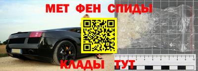 мефедрон VHQ Ликино-Дулёво