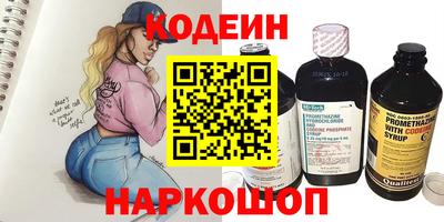 кокаин Кумертау