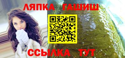 крисы Кунгур