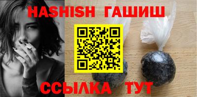 кокаин Кумертау