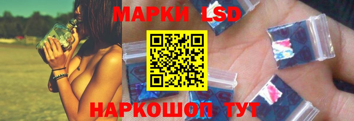 Лсд 25 экстази  Лсд 25 экстази кислота  ЛСД экстази ecstasy  Вход с VPN  Каменск-Уральский 