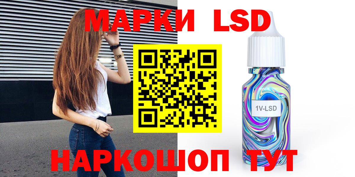 Марки 25I-NBOMe 1500мкг  Вход с VPN  Каменск-Уральский 