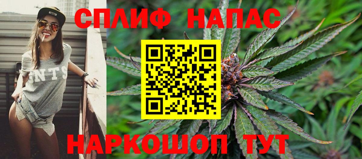 Конопля SATIVA & INDICA  Шишки марихуана индика  Шишки марихуана ГИДРОПОН  Конопля Bruce Banner  Каменск-Уральский  Вход с VPN 